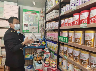 河北省张家口市市场监管局开展特殊食品销售安全异地交叉执法