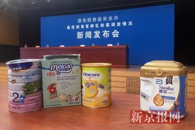 官方披露冒牌奶粉制作:嫌疑人收购廉价奶粉装入仿制罐中